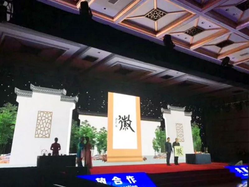别样“皖”美 ，，，，，，一茶一戏一文展徽韵