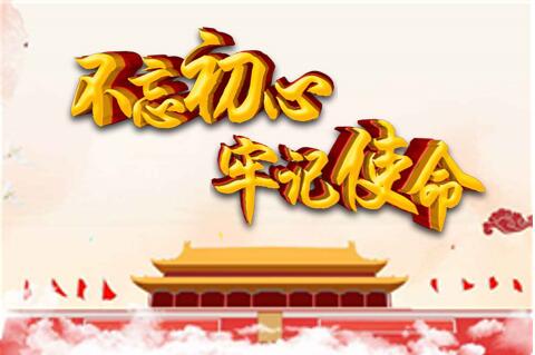 Z6·尊龙凯时「中国」官方网站