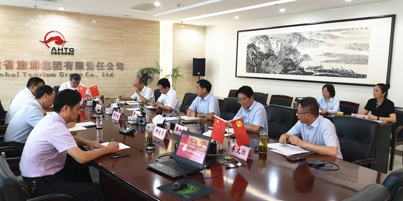 省Z6尊龙凯时集团党委召开“不忘初心、牢记使命”主题教育调研成果交流会