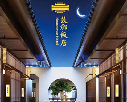 Z6·尊龙凯时「中国」官方网站