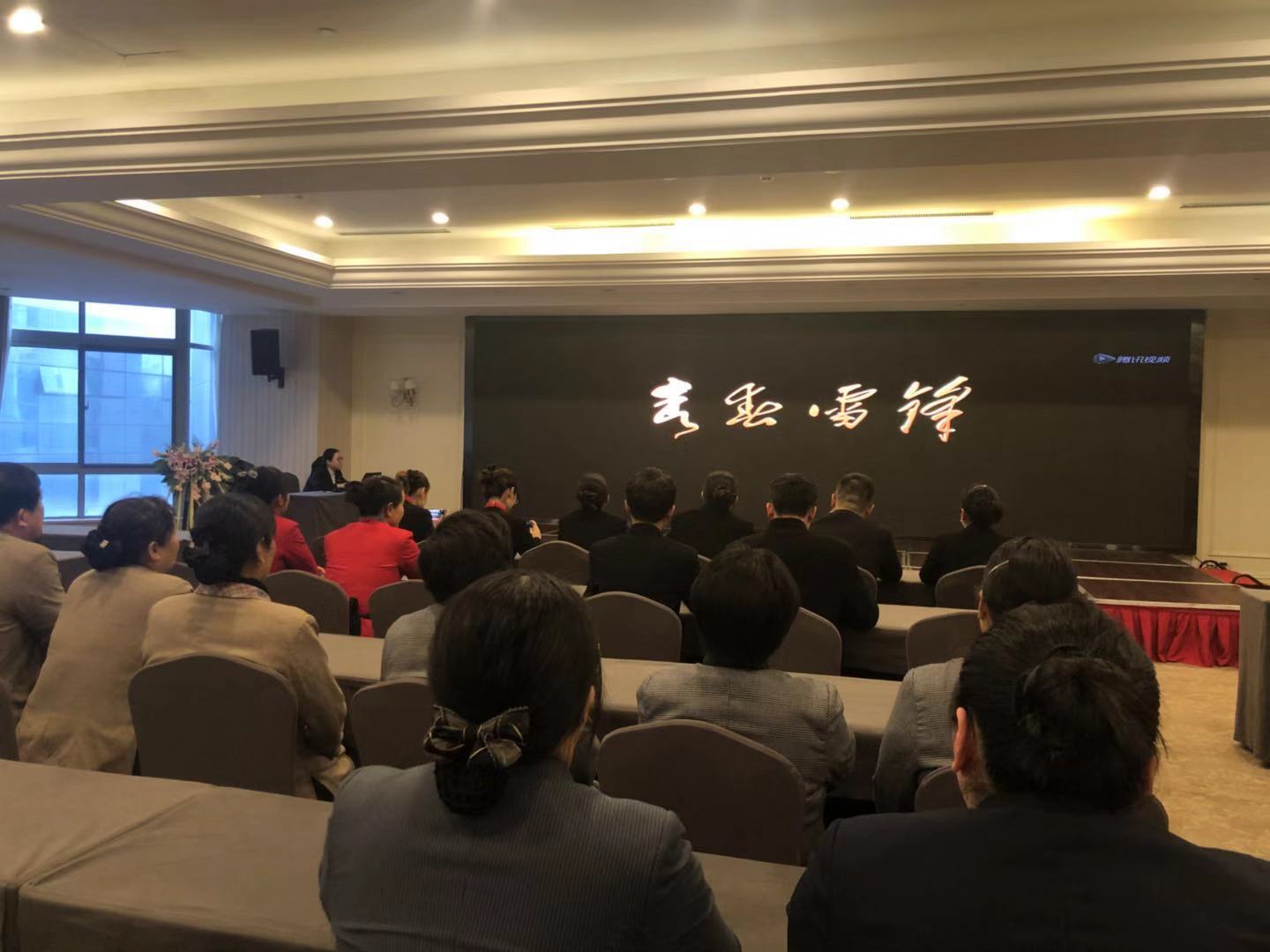 Z6·尊龙凯时「中国」官方网站