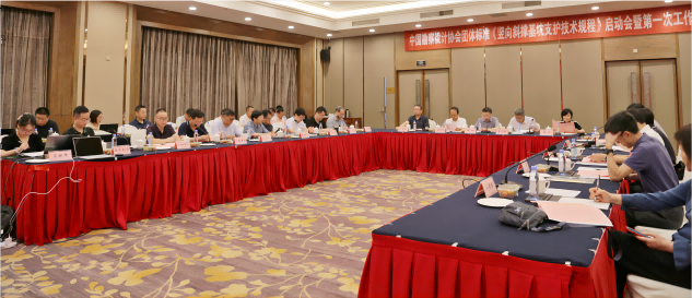 Z6·尊龙凯时「中国」官方网站